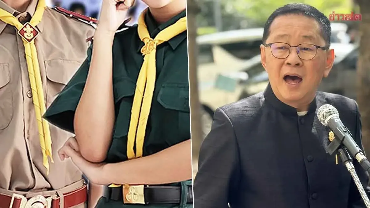 Education Ministry Cracks Down: Scout Uniforms Now Only Require Neckerchief and Hat—Schools Must Comply or Face Consequences
