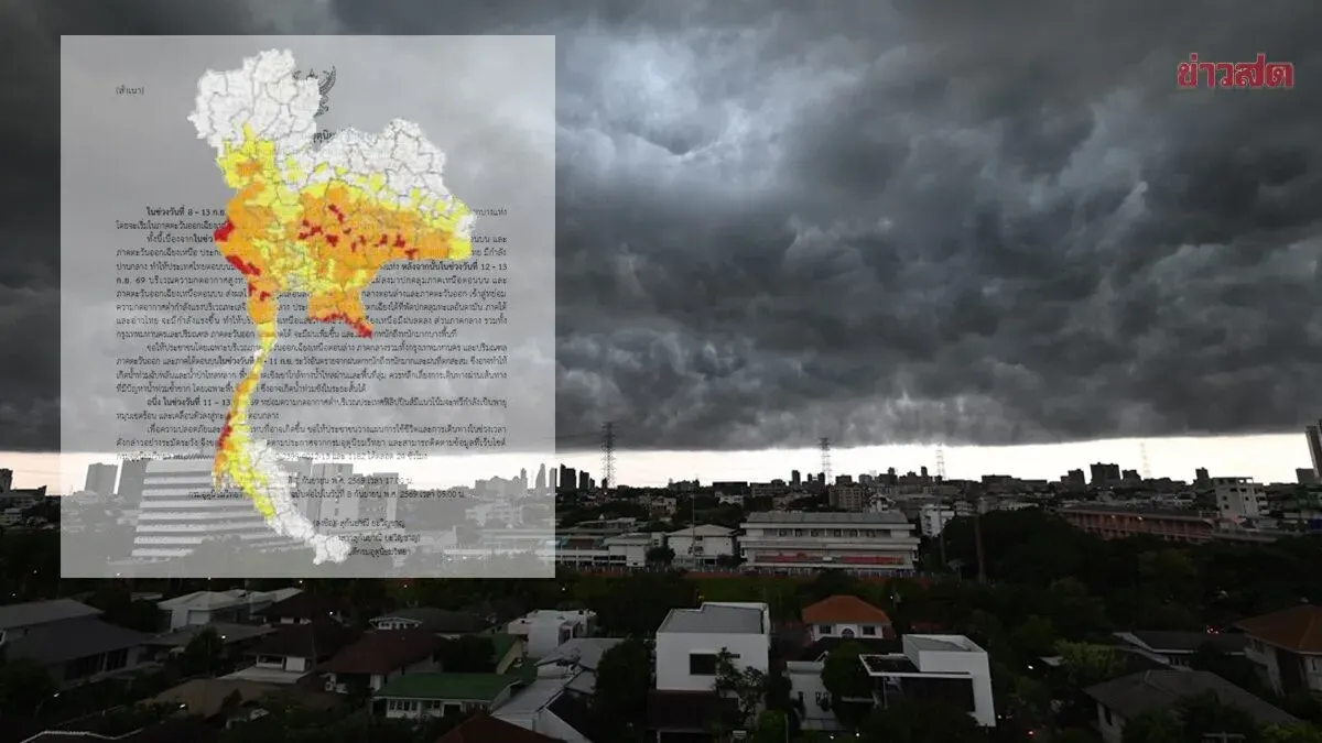 Six Days Of Heavy Rain Starting Tomorrow, Flood Risk Alert
