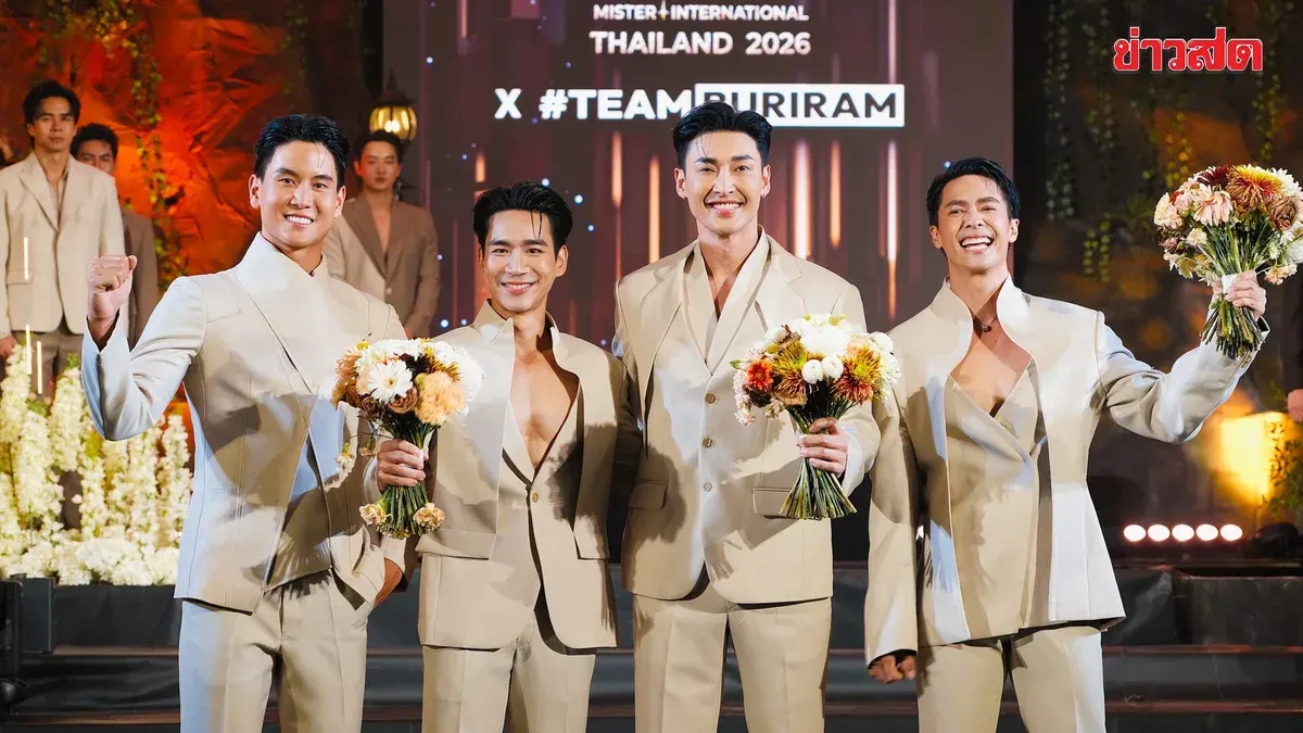 Buriram Hosts Mister International Thailand Preliminaries