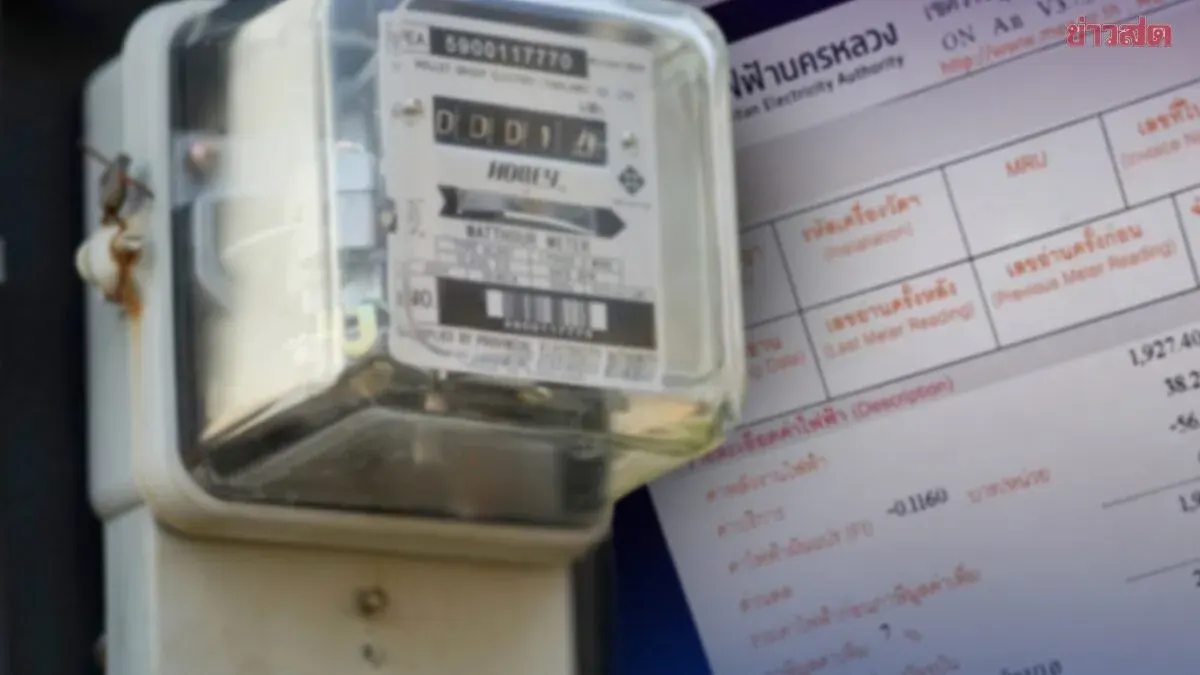 Thailand Approves Seven Measures to Cut Electricity Bills