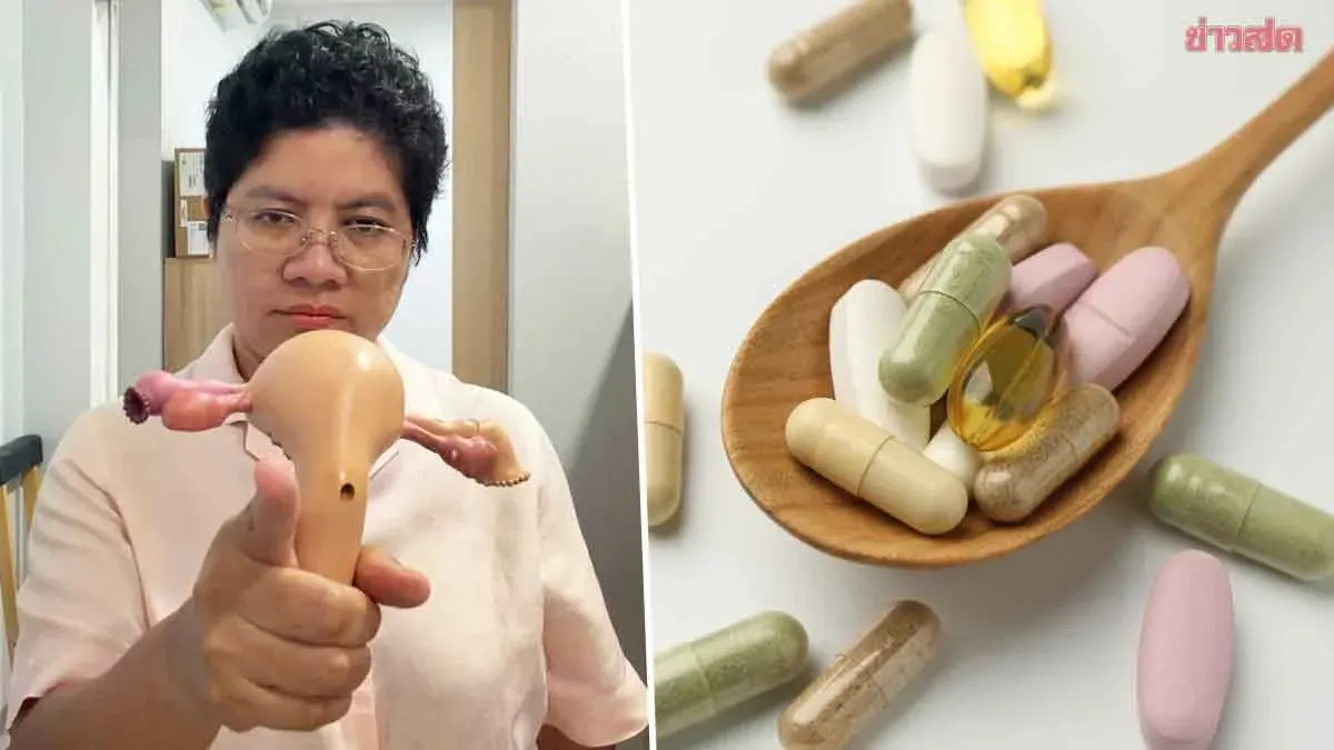 Obstetrician Warns Women Against Uterine Supplements