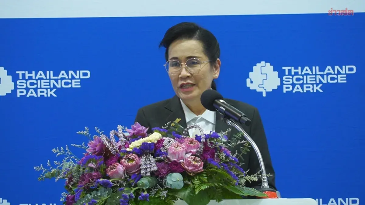 Thailand Science Park Launches New Startup Support Program