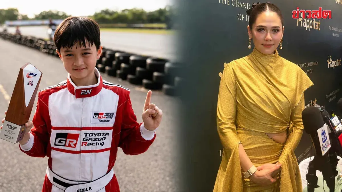 Actress Chompoo Proud As Son Wins Go-Kart Championship