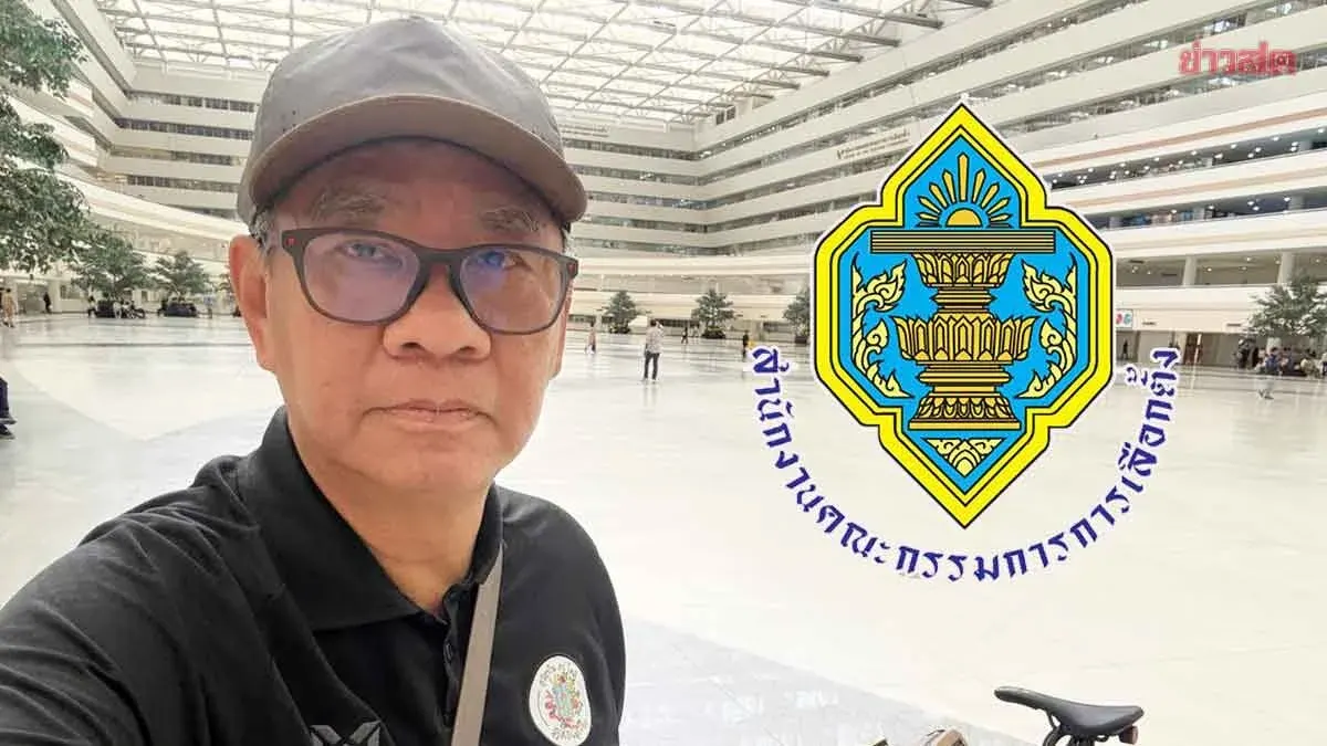 Ex-Official Flags Weaknesses in Election Commission Ruling