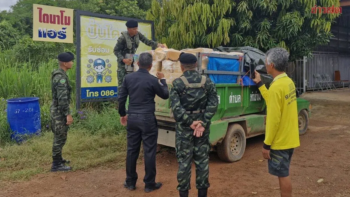 Ex-Village Chief Caught Smuggling 1.4 Tons Chicken Offal to Cambodia