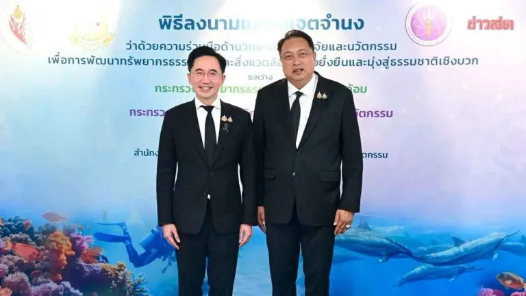 Two Ministries Partner on Sustainable Resource Management