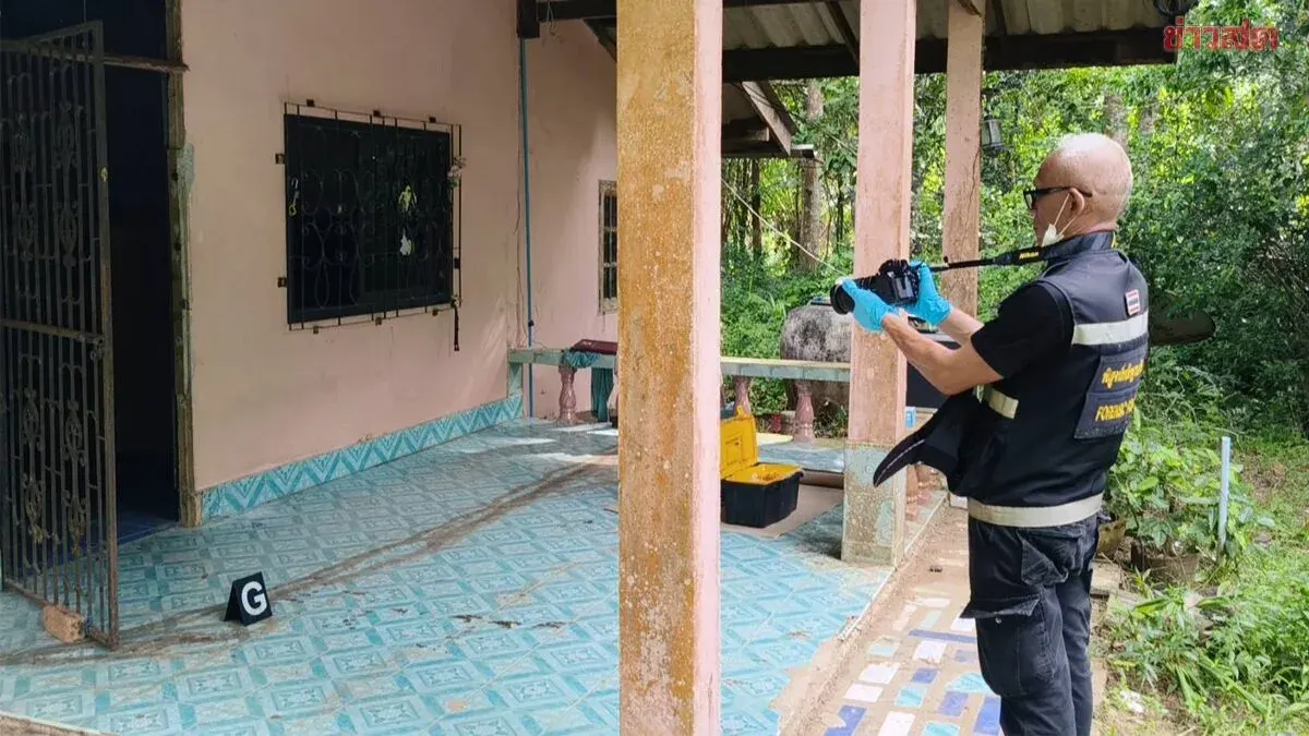 Ping Pong Bomb Explodes in Trang Workers Home Injuring Five