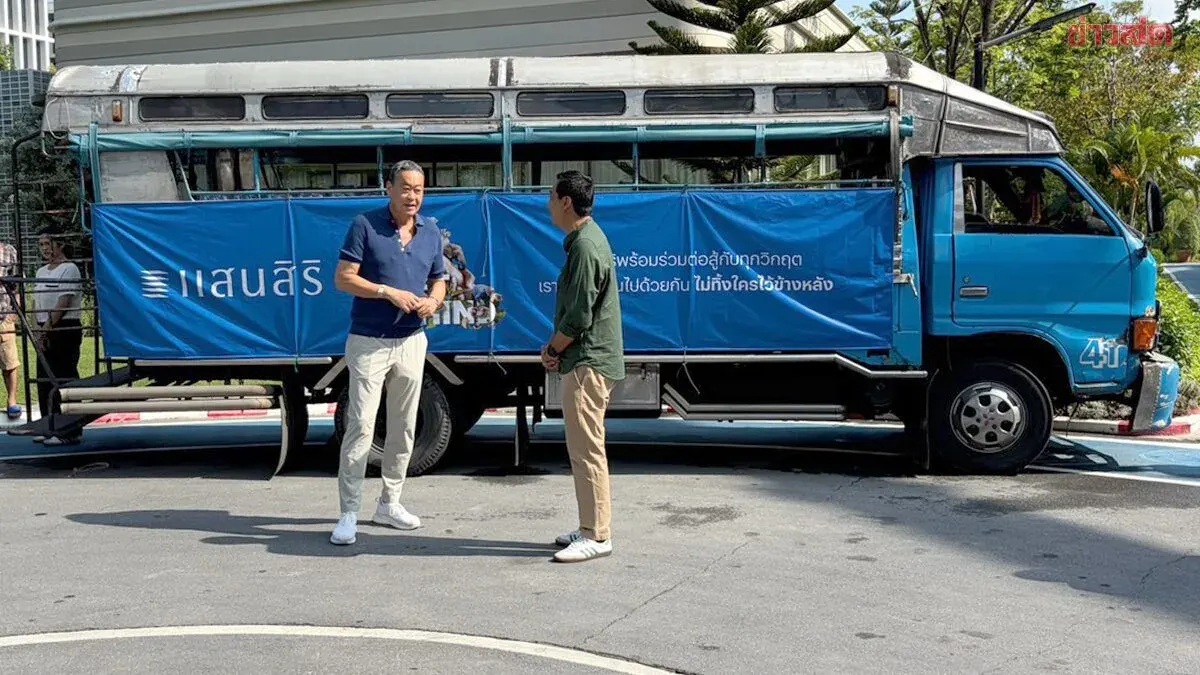 Ex-PM Srettha Deploys Sansiri Trucks to Aid Bangkok Flood Residents