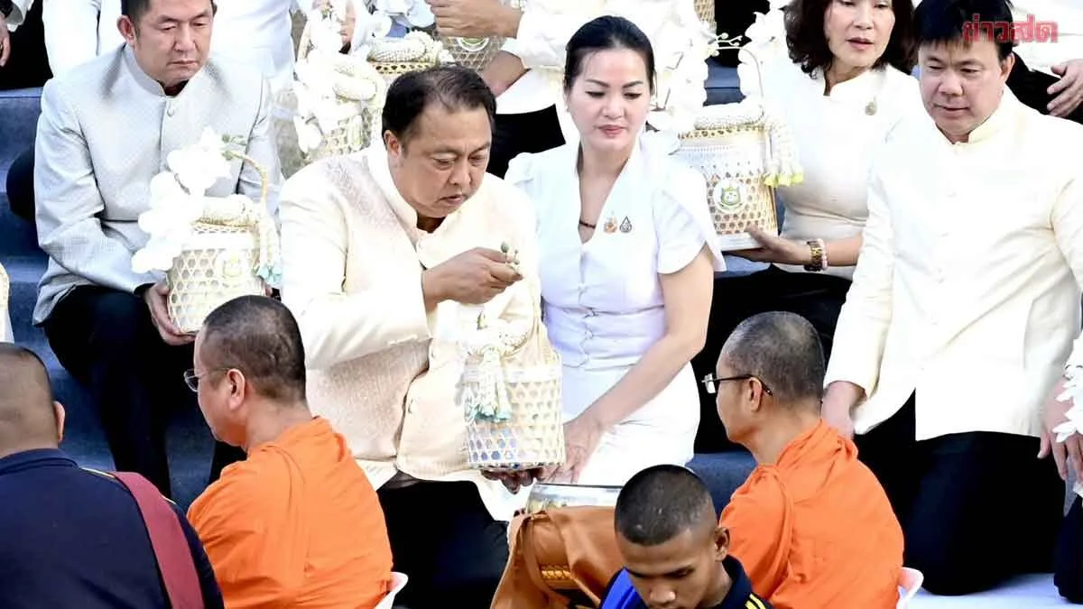 Natural Resources Minister Leads Boat Alms Ceremony Promotional Campaign