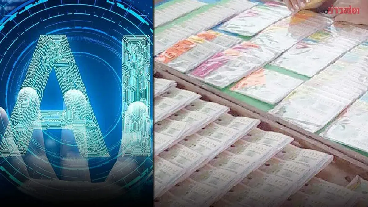 AI Predicts Winning Numbers for Thailand's Oct 16 Lottery
