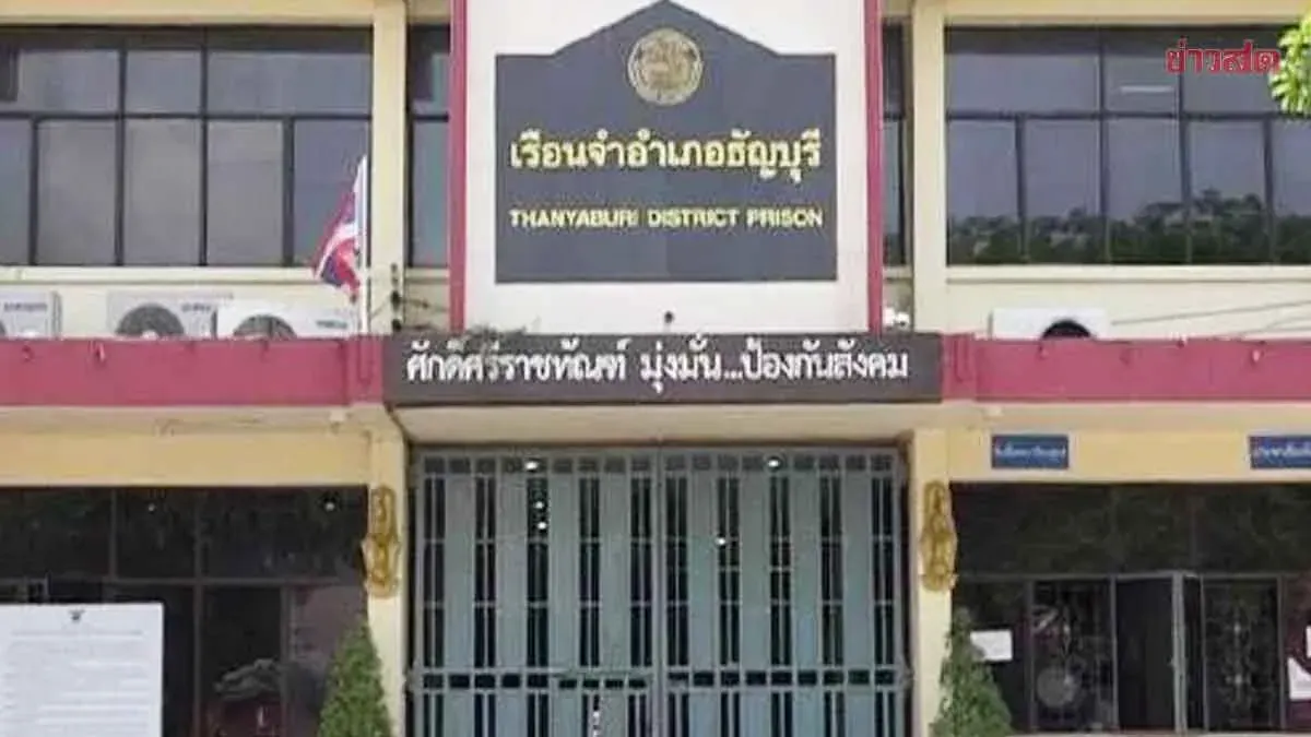 Detainee's Health Stable Despite Food and Water Strike