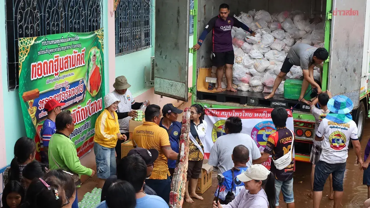 Thai Herbal Company Delivers Flood Aid to Prachinburi Communities