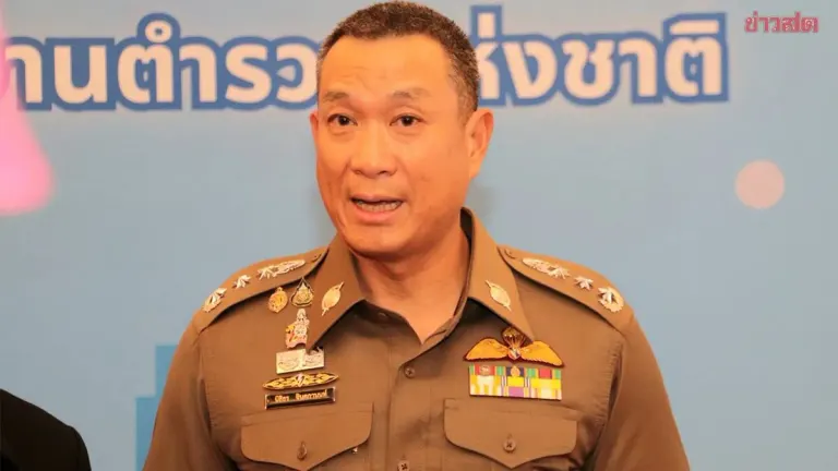 Police Warn of Fake Traffic Fine SMS Scams