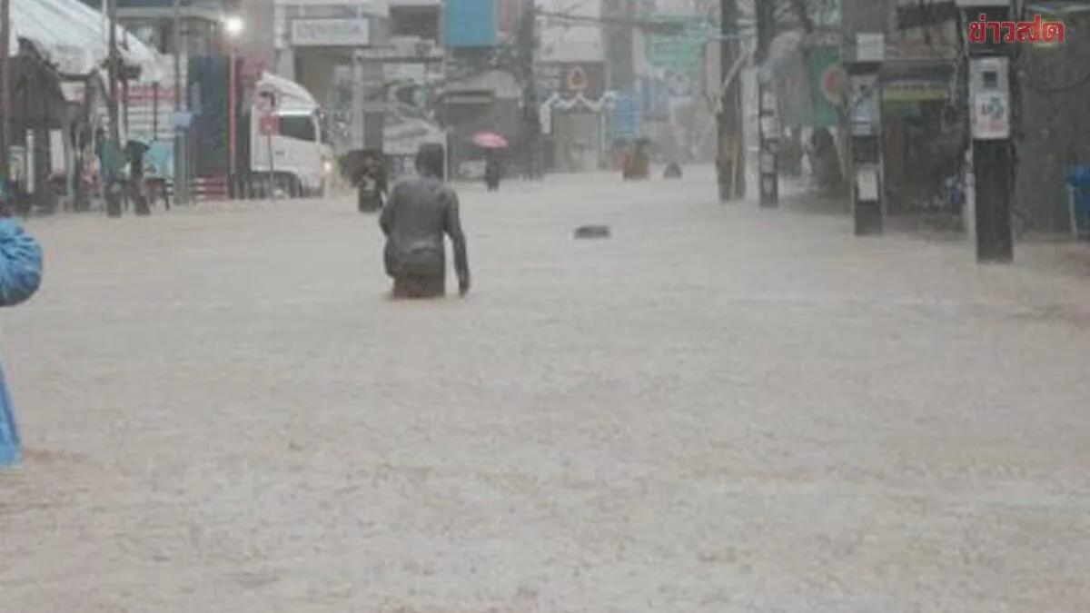 Disaster Prevention Department Names 29 Provinces on Alert for Flash Floods and Flash Floods