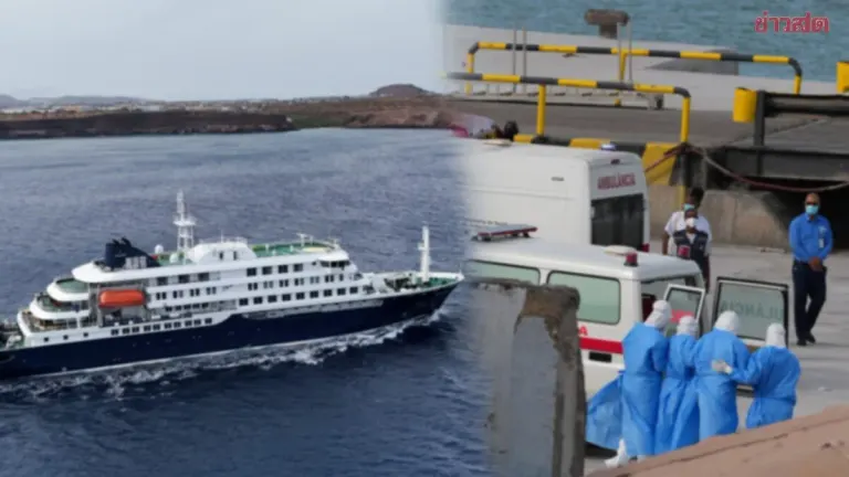 WHO Says Hantavirus Outbreak on Cruise Ship Is Not a Pandemic Like COVID-19
