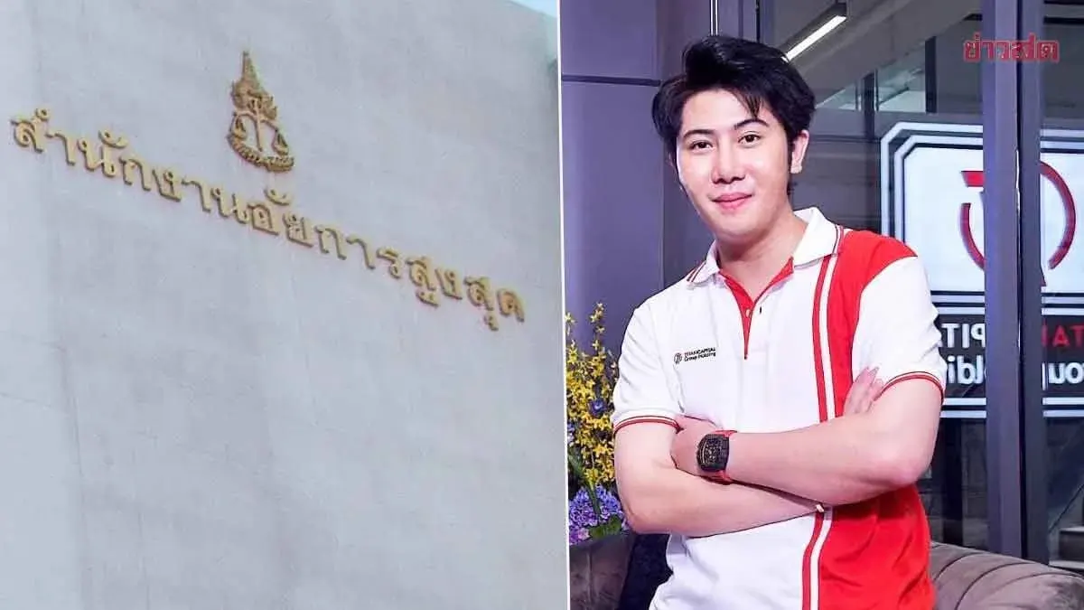 Supreme Prosecutors Drop Charges Against Tantaiz in 4.5 Billion Baht Money Laundering Case
