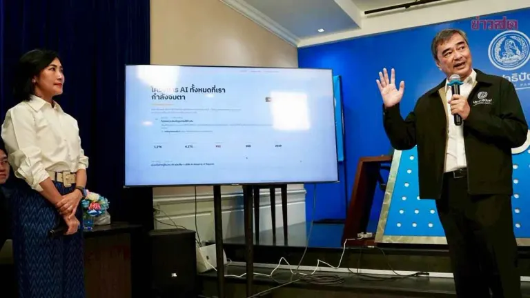 Abhisit Launches 'Monitor the State' Platform, Pioneering AI Use to Detect Government Project Corruption with 4.2 Billion Baht Budget