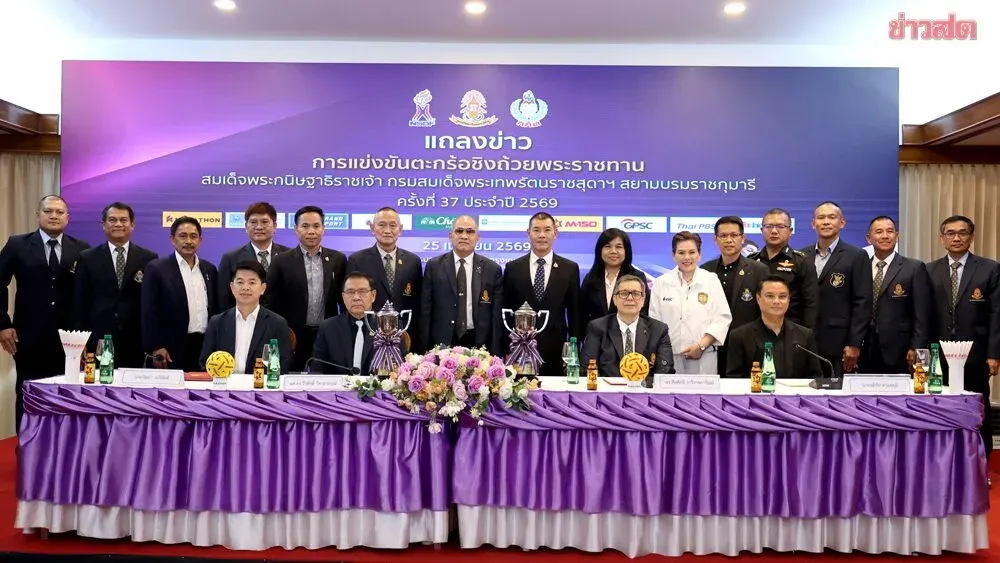 152 Teams Compete in Royal Cup Sepak Takraw Championship to Crown Thailand's National Champion