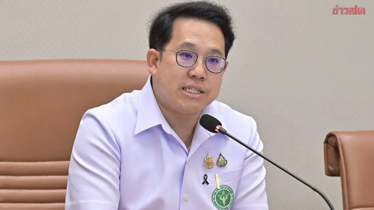 Health Ministry Reviews Billion-Baht Budget Reserve Fund