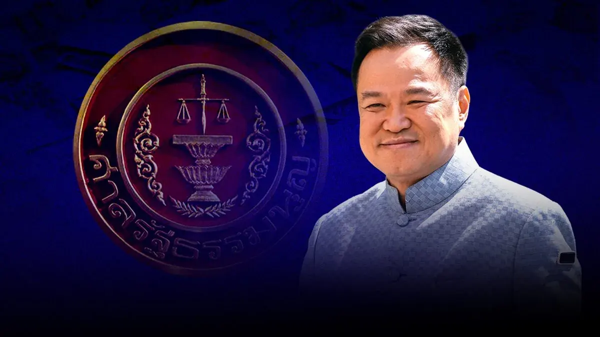 Constitutional Court Upholds 400 Billion Baht Emergency Loan Decree