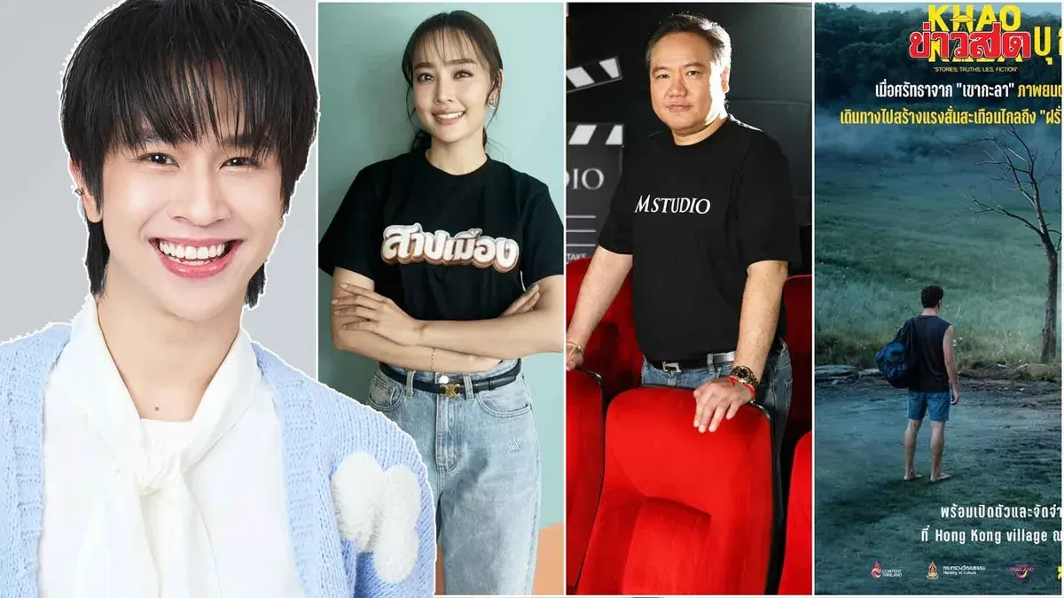 Hallodara – Fluke Nuttacha Turns 30 in Style, Gearing Up for an Exciting Year Ahead