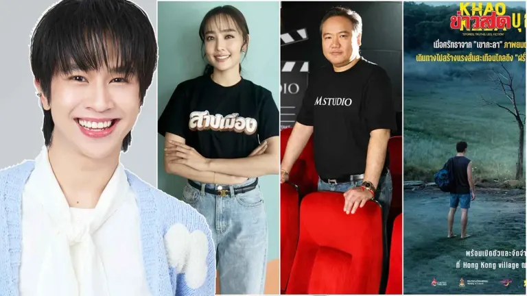 Hallodara – Fluke Nuttacha Turns 30 in Style, Gearing Up for an Exciting Year Ahead