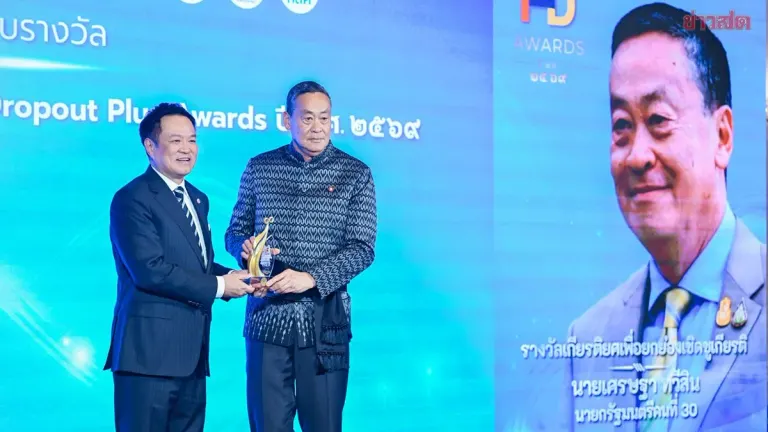 Srettha Honored for Leading Thailand Zero Dropout Initiative