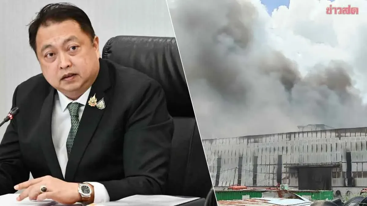 Environment Minister Orders Air Quality Tests After Tire Plant Fire