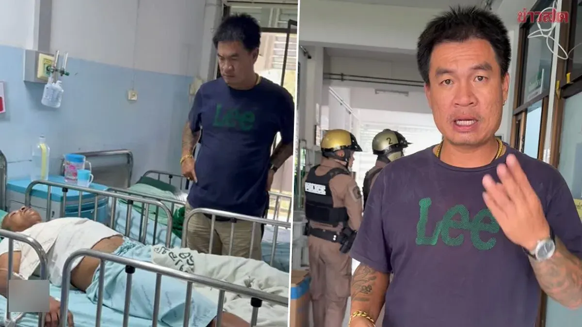 Former Boxer Tested Positive for Drugs, Now Hospitalized