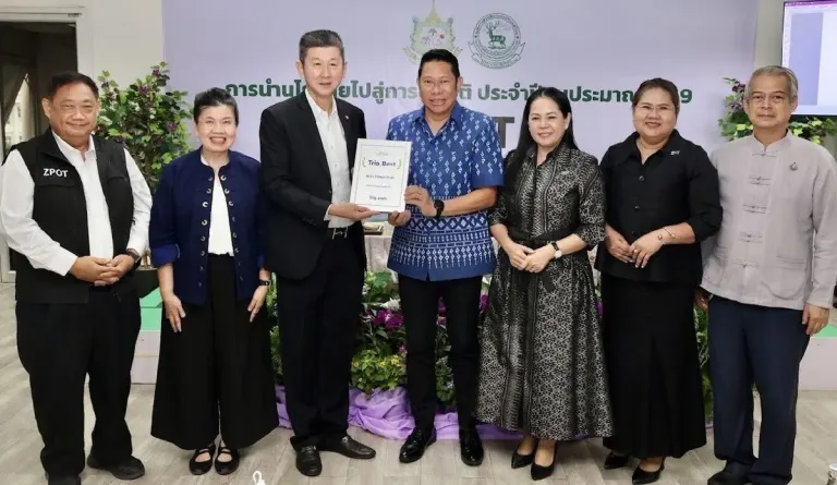 Zoo Board Chairman Presents 'Trip.Best 2026' World-Class Award to Khao Khiao Open Zoo