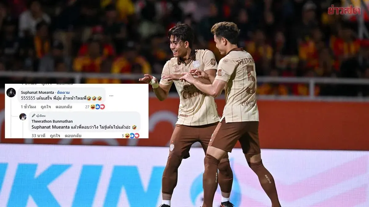 Um Theerathorn Reveals Hilarious Exchange with Bank Suphanat After Junior Teammate Scores Against Sálgngox in AFC Champions League