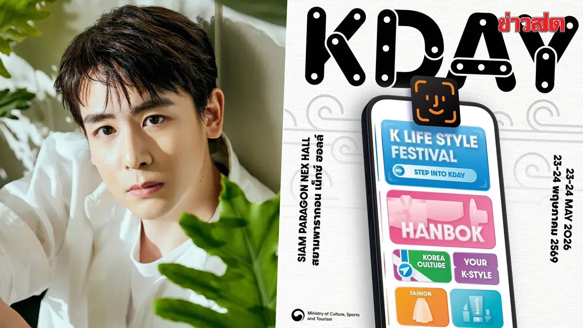 Prepare for Nichkhun at KDAY 2026: K-Lifestyle Invasion Hits Paragon May 23-24