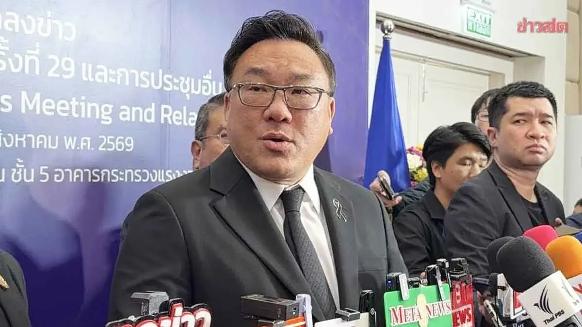 Labor Ministry Confirms Social Security Board Election On Track