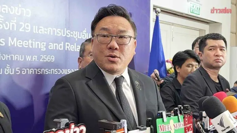 Labor Ministry Confirms Social Security Board Election On Track