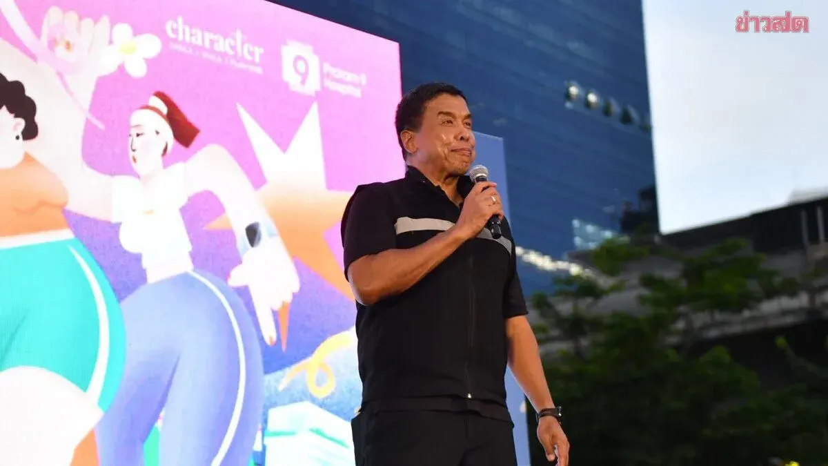 Chatchai Sittiphand Prepares to Submit Resignation Letter as Bangkok Governor Today