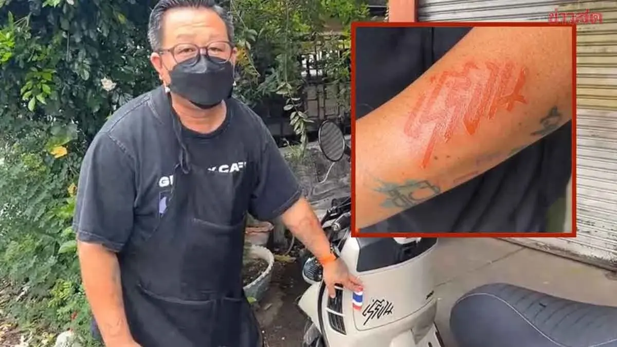 Thai Fan Honors Ray McDonald With Rayron Tattoo