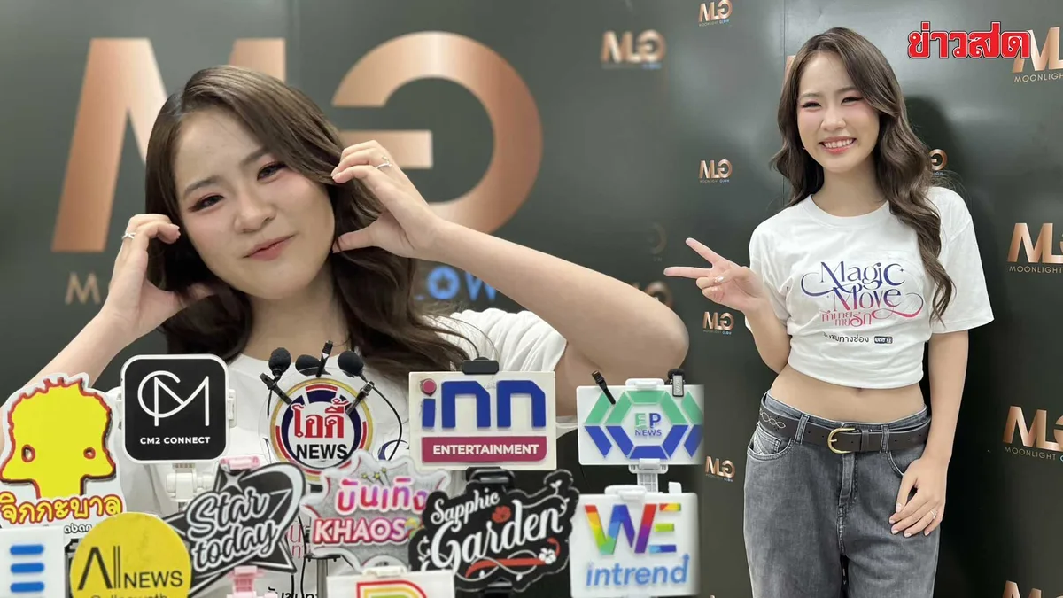 Focus Yanin Thrilled with Rising Star Acting Role, Debut Single 'Aจะยังนะ' Exceeds Expectations with 2.2 Million Views While Staying Committed to Studies