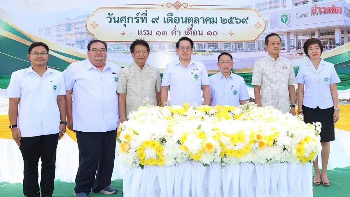 Ministry Builds 400-Bed Wing at Sisaket Hospital