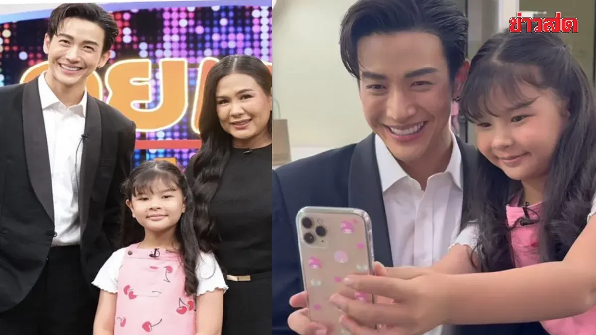 Heartwarming Moment: DJ Puth Grants Scholarship to 'Nong Eva' Following Loss of Father Danny Sribanjo