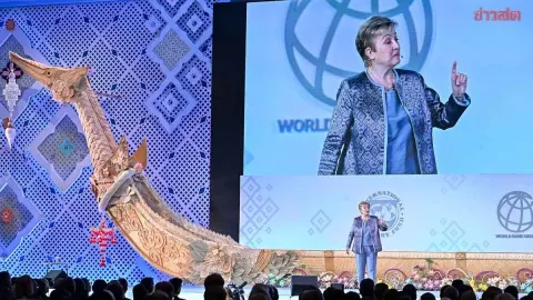IMF Chief Cites Rama IX's Perseverance Wisdom at Bangkok Summit