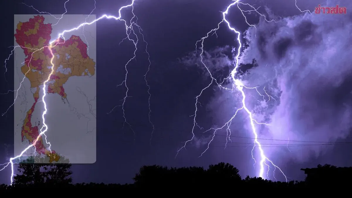 Meteorological Department Issues Fifth Warning: Severe Weather Expected Tomorrow with Heavy Rain and Strong Winds