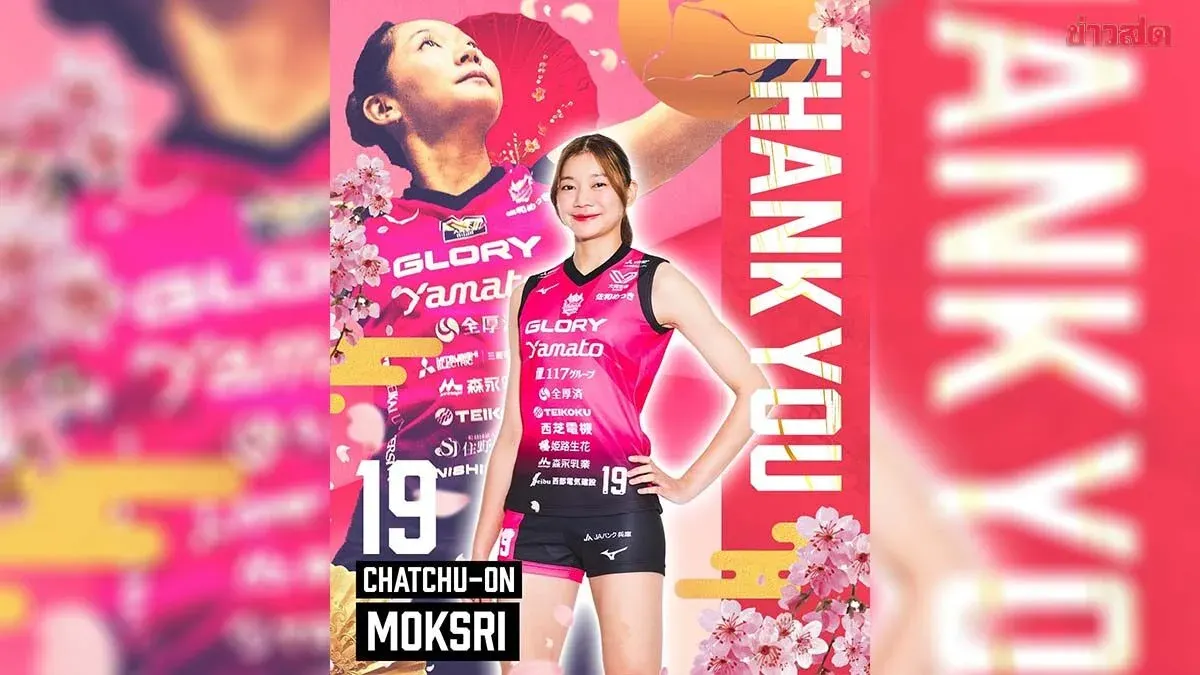 Victorina Himeji Confirms Separation from 'Boombim' Chatchachon After Three Seasons Together