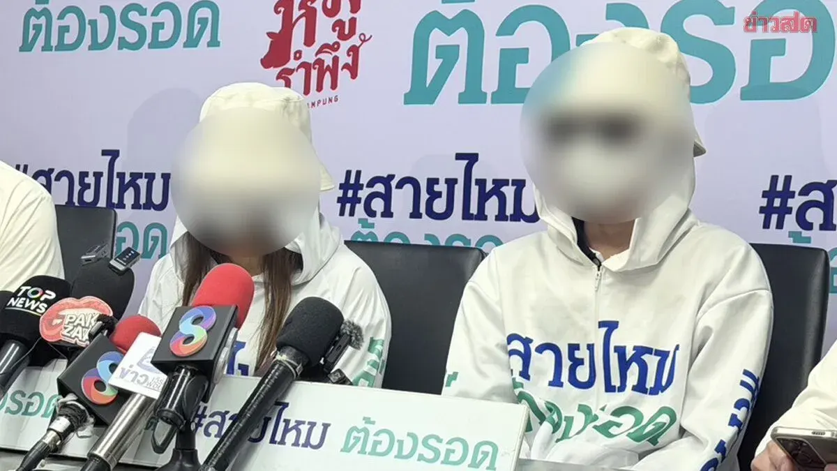 Another Victim Emerges: Accuses Famous Occultist Teacher of Inappropriate Behavior