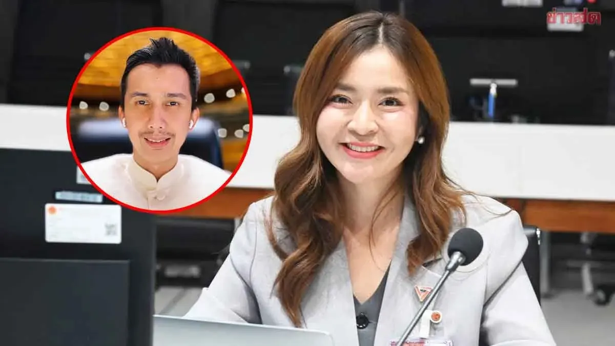Pheu Thai Party Votes to Turn Over Chonnapat to DSI, Urges Him to Take Responsibility and Waive Immunity