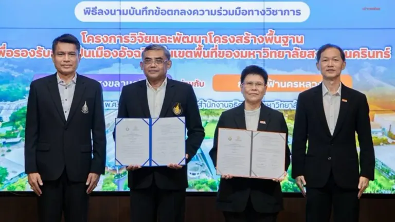 PSU and Bangkok Metropolitan Electricity Launch Smart Solar Grid Project