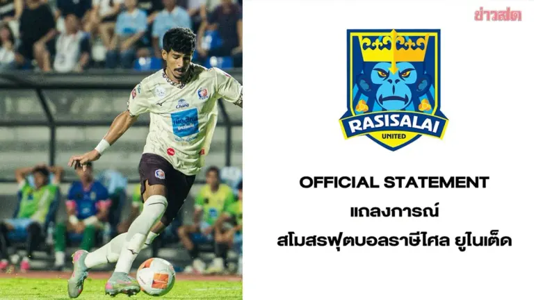 Rasi Sai United Apologizes After Fans Attack Port FC, Football Chief