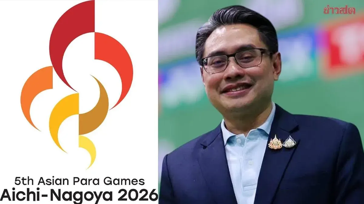 Thailand Eyes 24 Gold Medals at Asian Para Games
