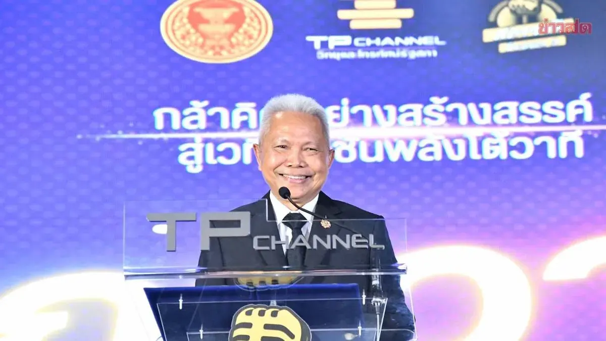 Parliament Chief Launches Youth Debate Forum Season 3