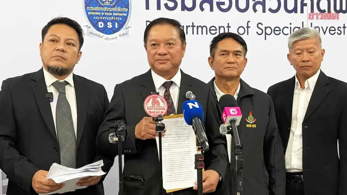 Reserve MPs Petition to Block DSI Chief from Leading Ying-Yi Money Laundering Probe