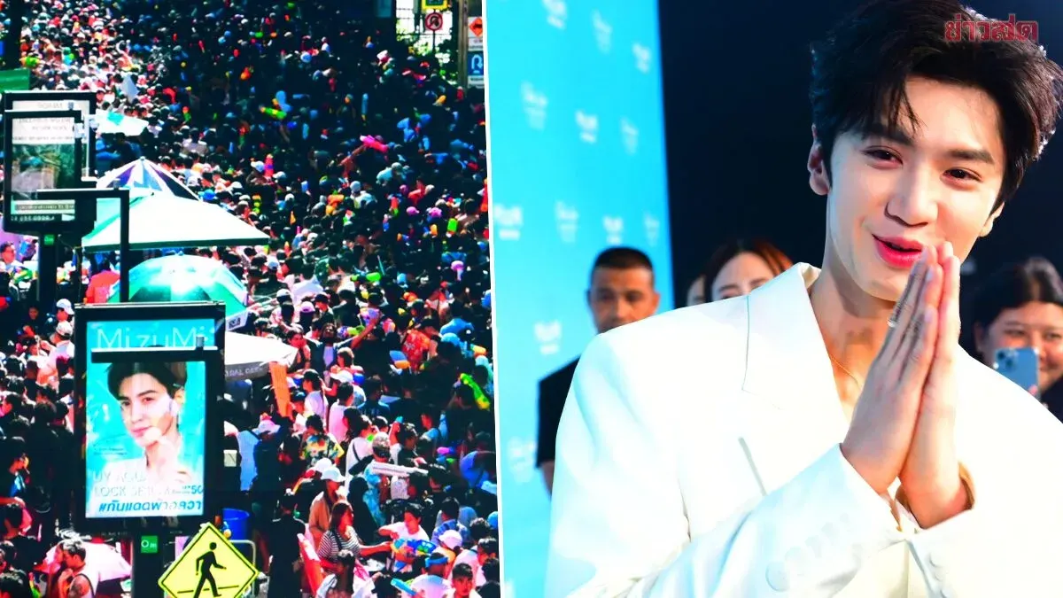 Thai Son-in-Law Alert! Chen Zheyuan Delivers Sweet Moments in Thai, Says 'I Love Everyone' and Wants to Celebrate Songkran in Thailand